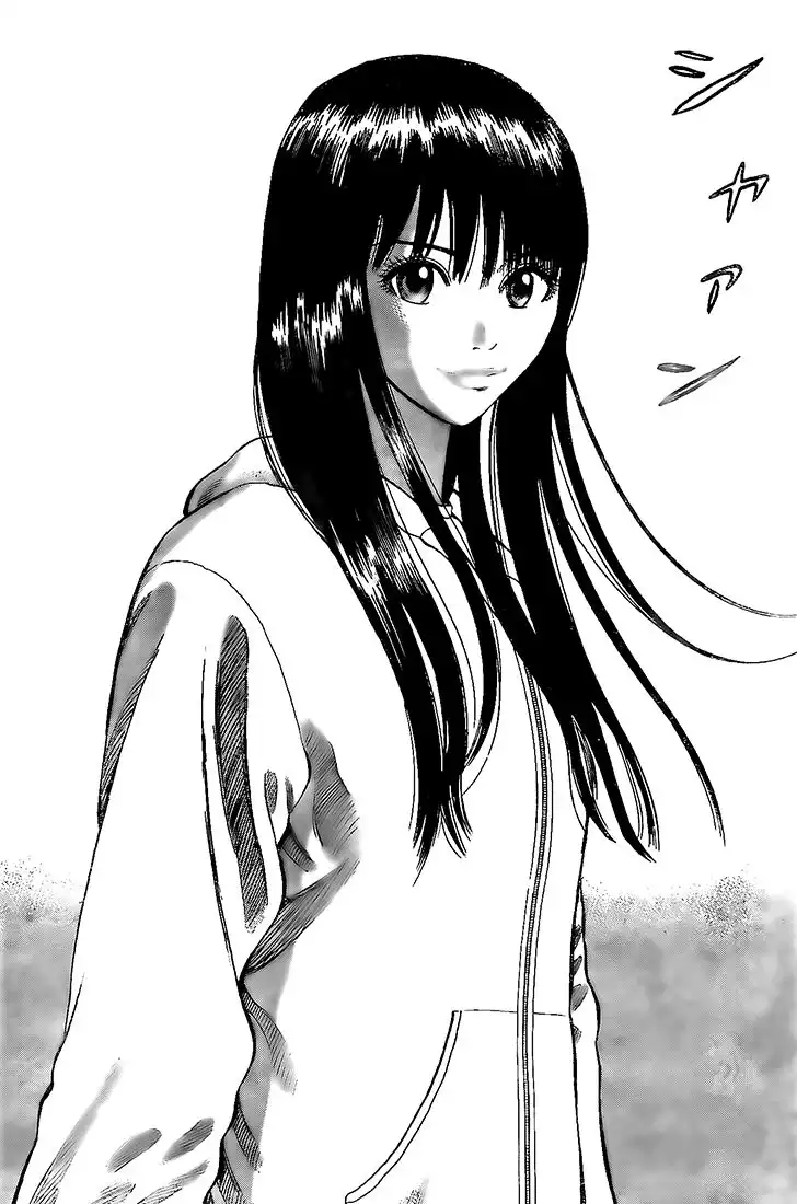 Rin (HAROLD Sakuishi) Chapter 12 54